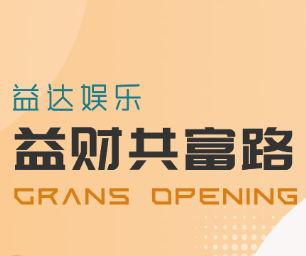 焦点主管注册语音采集