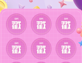 焦点主管登录行人方向标注